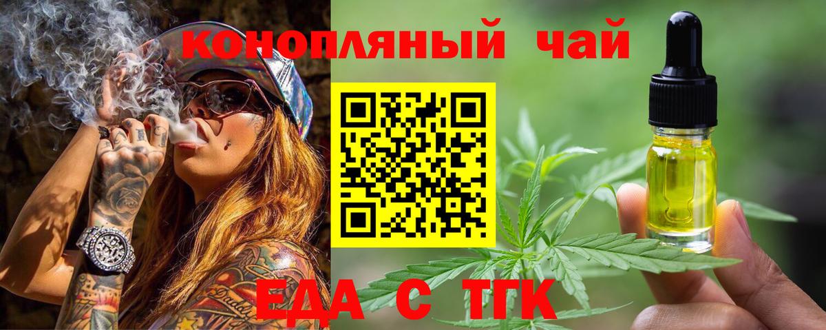 Canna-Cookies конопля  Вход с VPN  Находка 