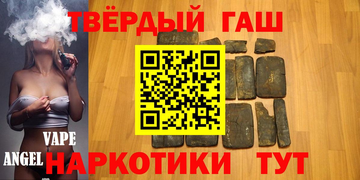 Гашиш VHQ Находка