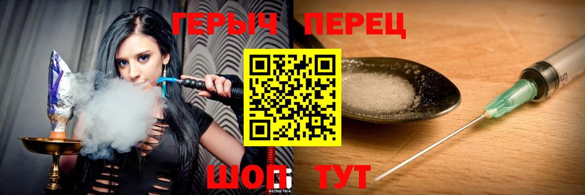 ГЕРОИН Афган  Вход с VPN  Находка 