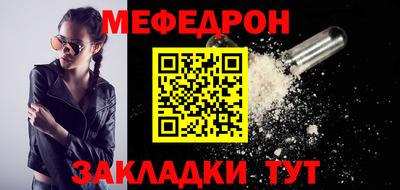 трава Донской