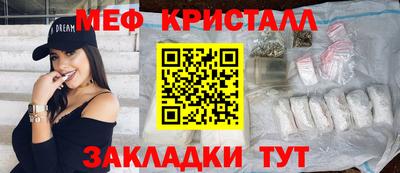 метамфетамин Дубна