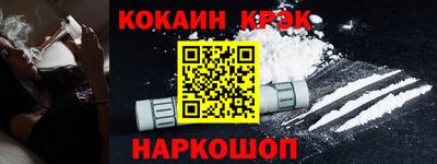 трава Донской