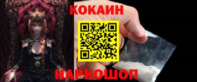 не бодяженный Донецк