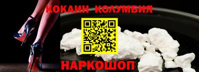 не бодяженный Донецк