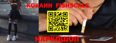 трава Донской