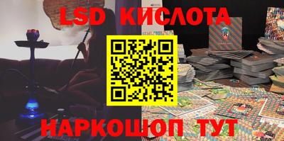 трава Донской
