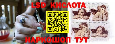 трава Донской