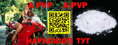 трава Донской
