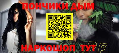 трава Донской