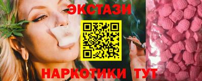 метамфетамин Дубна