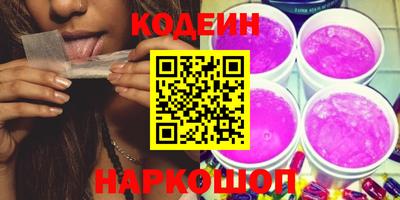 не бодяженный Донецк