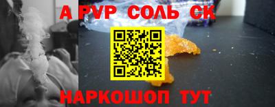 трава Донской