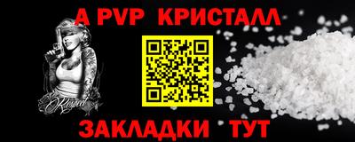 не бодяженный Донецк