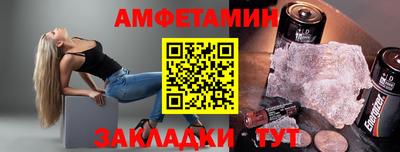 трава Донской