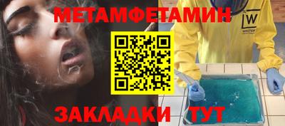 не бодяженный Донецк