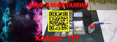 метамфетамин Дубна
