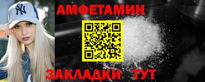 метамфетамин Дубна