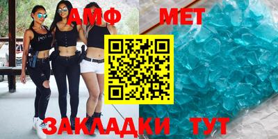 трава Донской