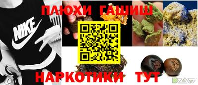 метамфетамин Дубна