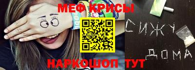 метамфетамин Дубна