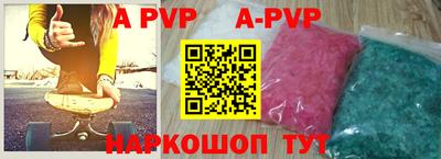 трава Донской