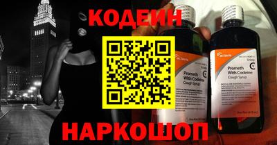 трава Донской