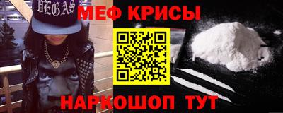метамфетамин Дубна