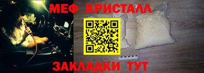 трава Донской