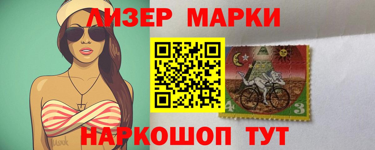 ЛСД экстази кислота  ЛСД экстази кислота  Вход с VPN  Находка 