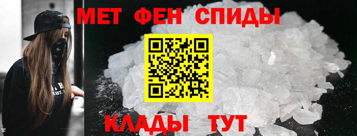 Первитин пудра Находка