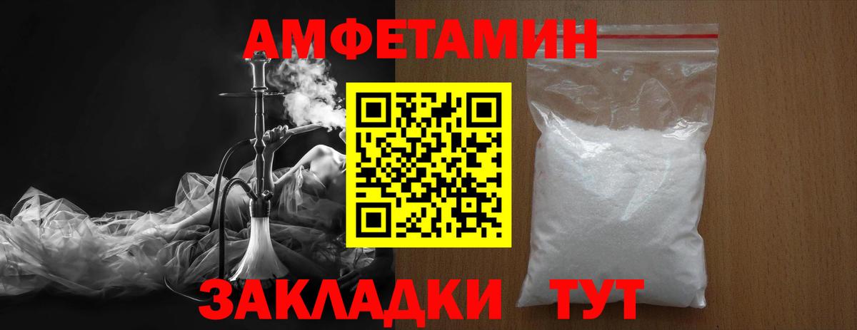 МЕТАМФЕТАМИН винт  МЕТАМФЕТАМИН винт  Находка  Вход с VPN 
