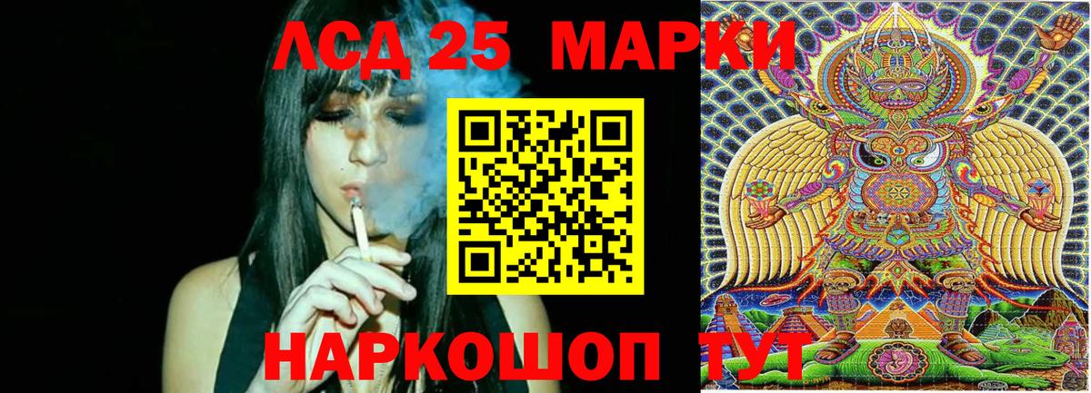 Марки N-bome 1,8мг  Марки N-bome 1,8мг  Находка  Вход с VPN 