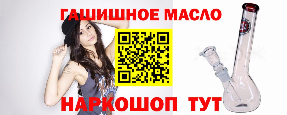 Дистиллят ТГК вейп Находка
