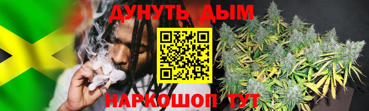 Шишки марихуана SATIVA & INDICA Находка