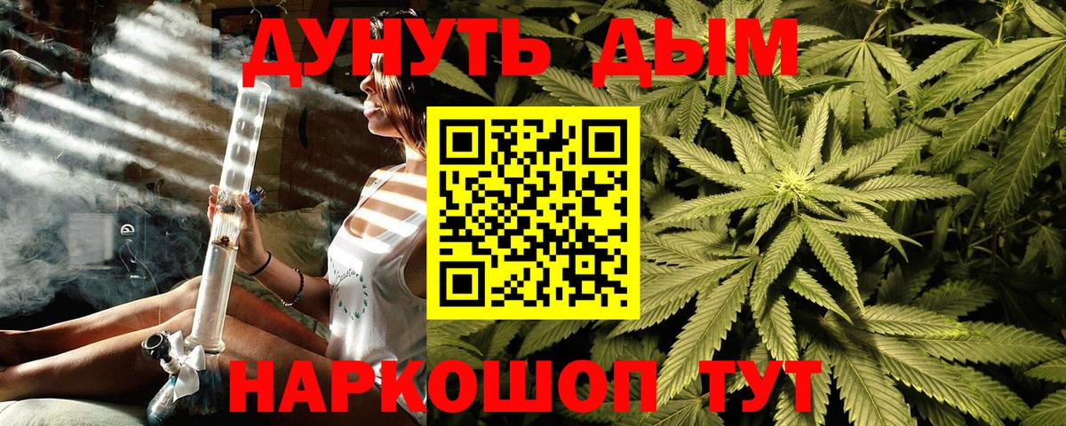 Бошки Шишки Amnesia  Бошки Шишки ГИДРОПОН  Марихуана White Widow  Находка  Вход с VPN 